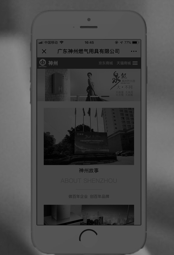 �Ƅ�(d��ng)�W(w��ng)վ��Q������ʼ�DƬ