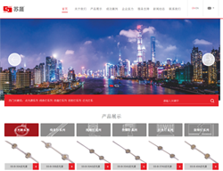 �V���K�ɹ�늿Ƽ����޹�˾