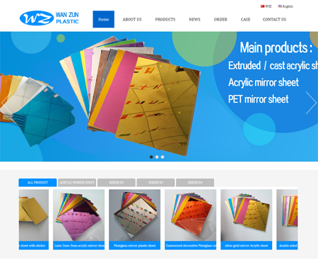 Guang Zhou Wan Zun Plastic Co.,Ltd