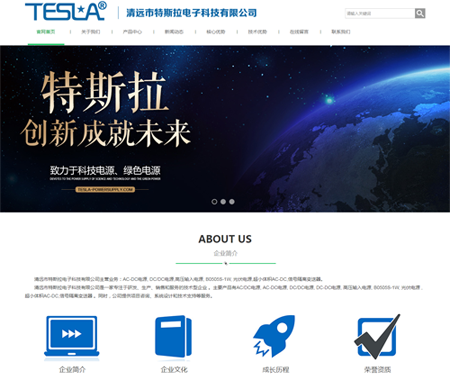 ���h(yu��n)����˹����ӿƼ����޹�˾