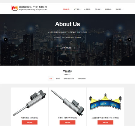 ��ҕ���ܿƼ����V�ݣ����޹�˾