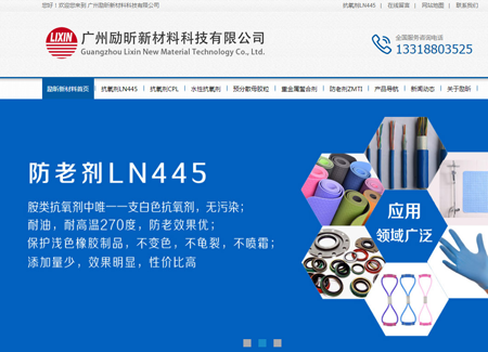 ������LN445_����²���