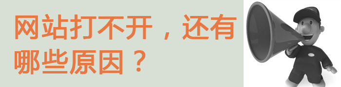 �W(w��ng)վ���_