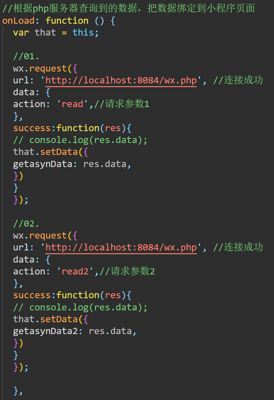 С����index.js���ͨ�^wx.requestՈ��php朽�